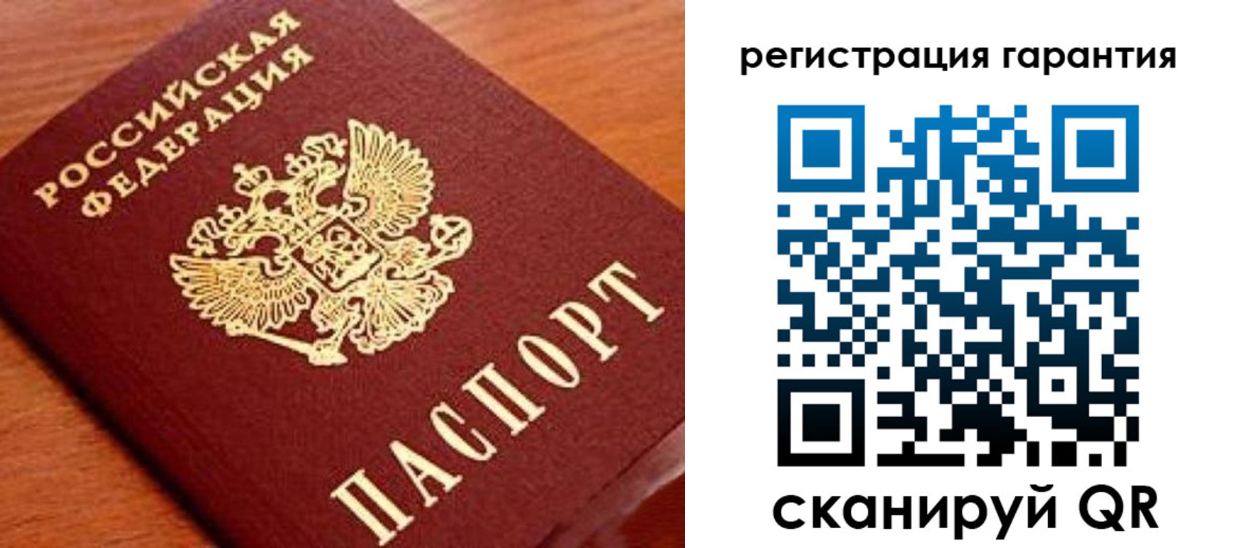 прописка штамп в Горно-Алтайске
