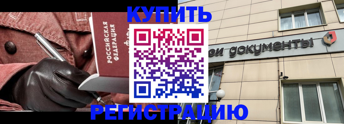 форма 3 в Горно-Алтайске